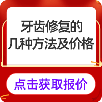 竞价动图-美学修复.gif