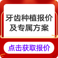 竞价动图-种植.gif